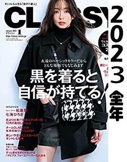 [日本版]classy2023 full year全年合集订阅